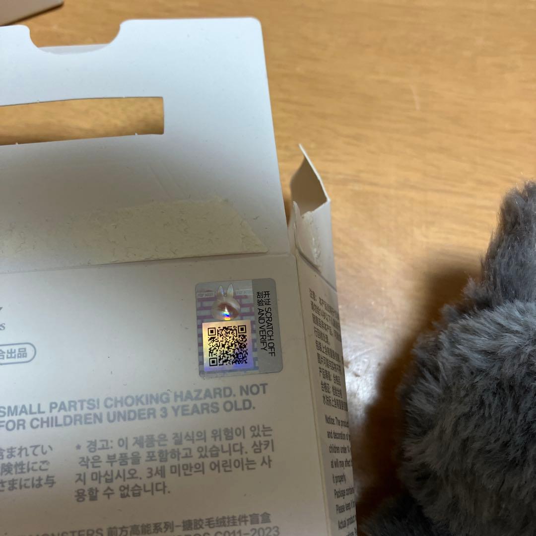 ラブブ　シークレット　ビックイントゥエナジー