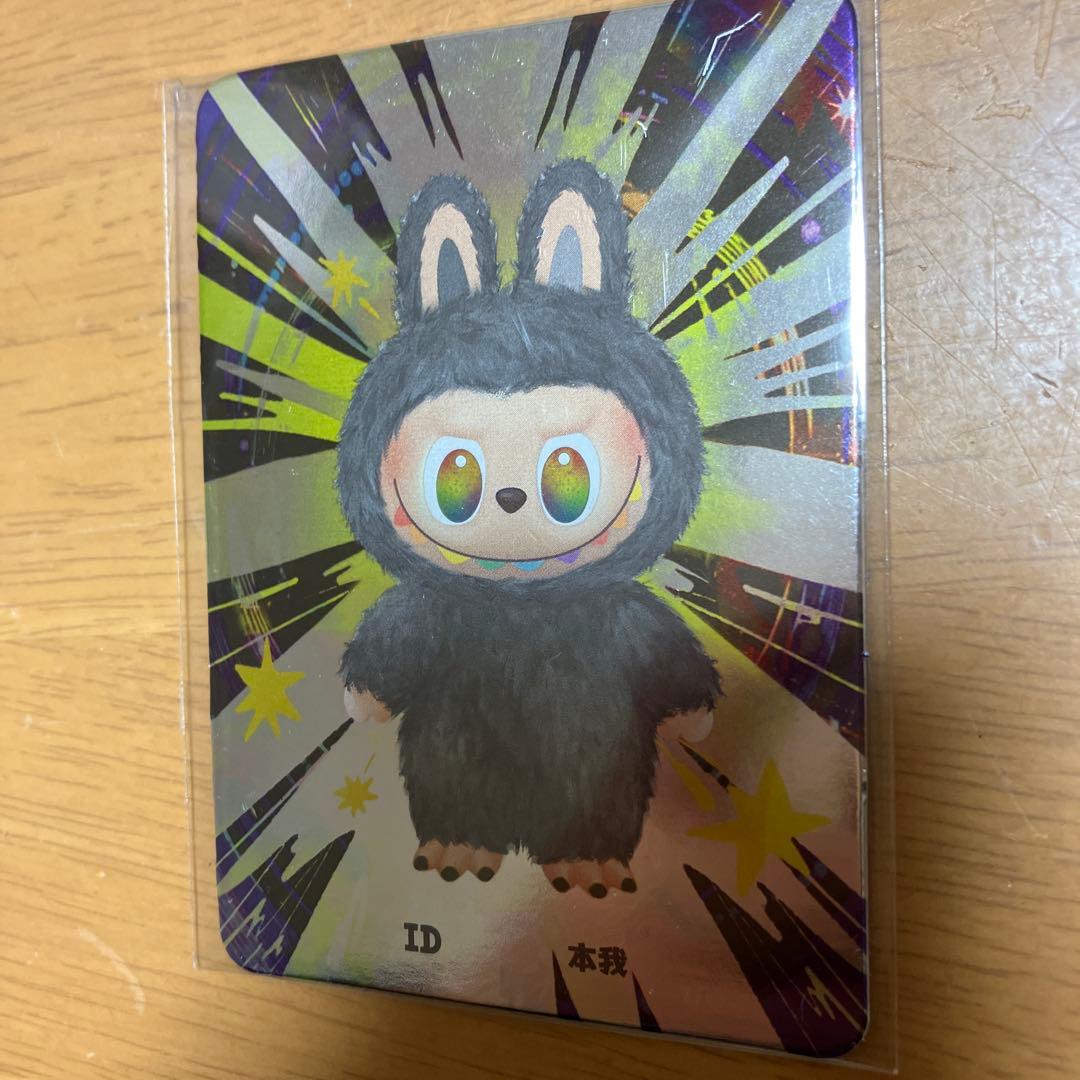 ラブブ　シークレット　ビックイントゥエナジー