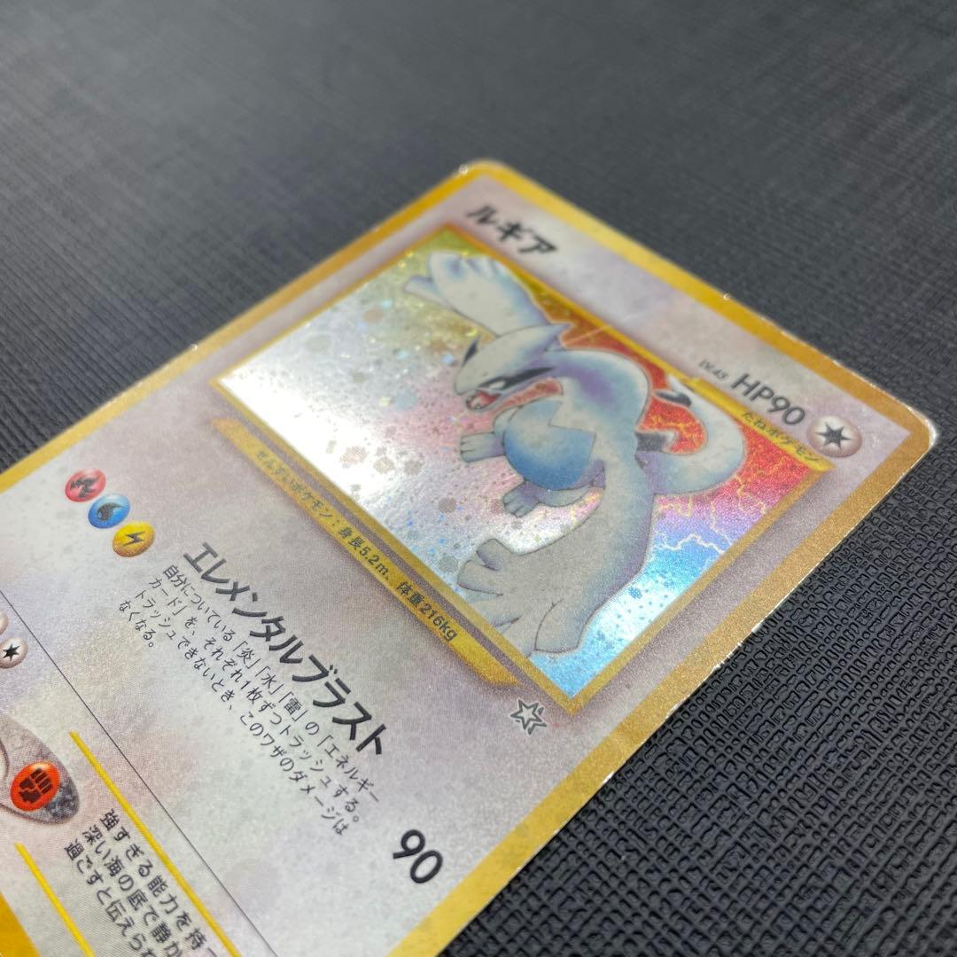 ルギア No.249 HP90 ポケモンカード 旧裏