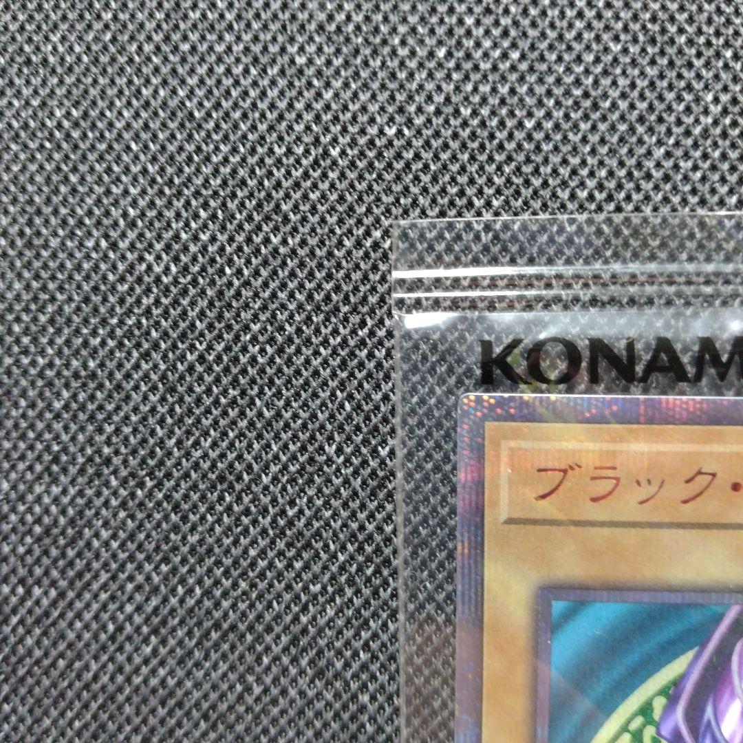 専用 ブラックマジシャン 20thシークレットレア 未開封 wcs2018