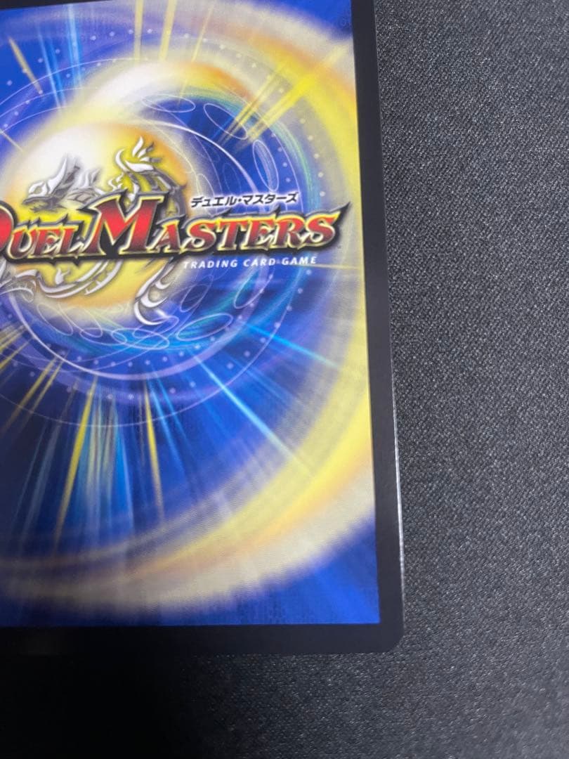 絶望と反魂と滅殺の決断　パーフェクト・ダークネス　金トレジャー