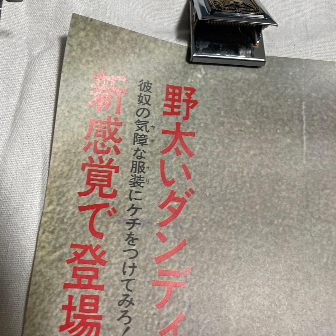 映画ポスター 横浜暗黒街　マシンガンの竜　菅原文太　渡世　千葉真一　田中邦衛