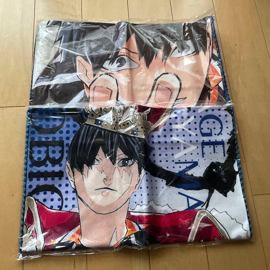 ハイキュー　影山飛雄　キャラクター大判タオル　WJ50周年