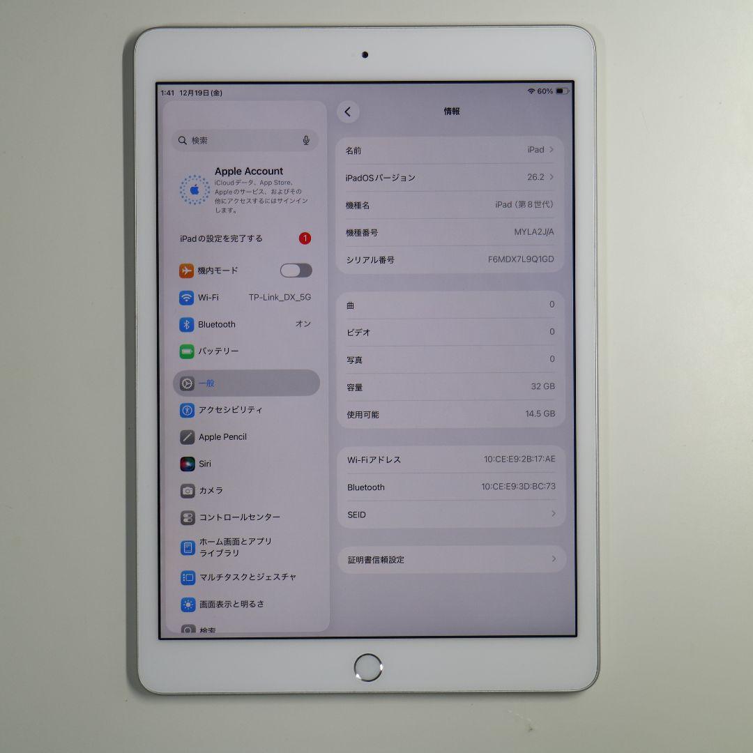 【良品】iPad (第8世代) 32GB WiFi