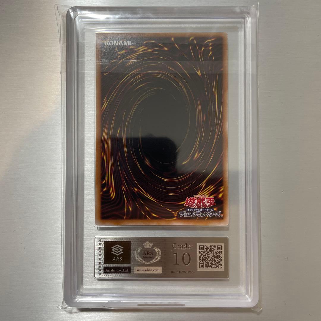 Evil★Twin キスキル ars10 絵違い プリズマ プリシク