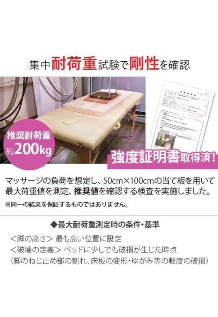 軽量 折りたたみ マッサージベッド 木製・有孔 チョコレート