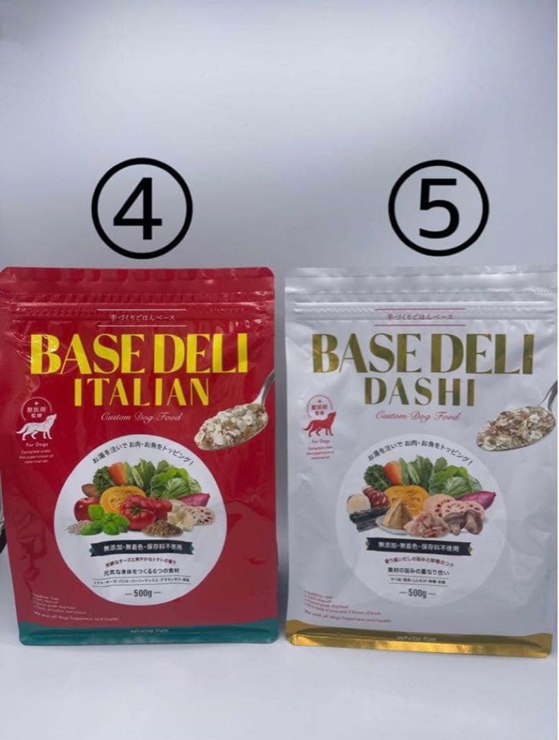 ベースデリ 500g 選べる3個セット BASE DELI