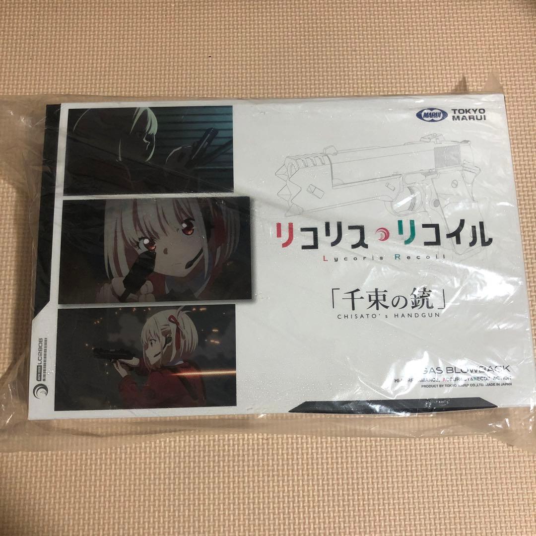 リコリスリコイル　千束の銃　スペア2個セット