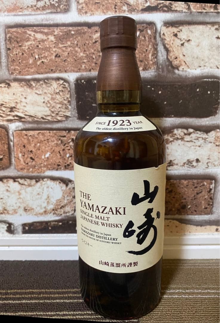 サントリー山崎 シングルモルトウイスキー 700ml