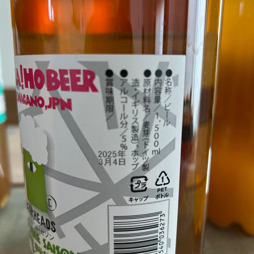 ビール・発泡酒 DREAM BEER