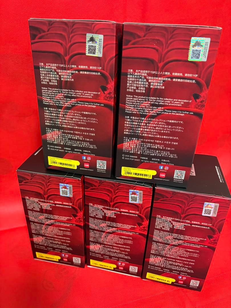 未開封 スカルパンダ You Found Me 5点セット