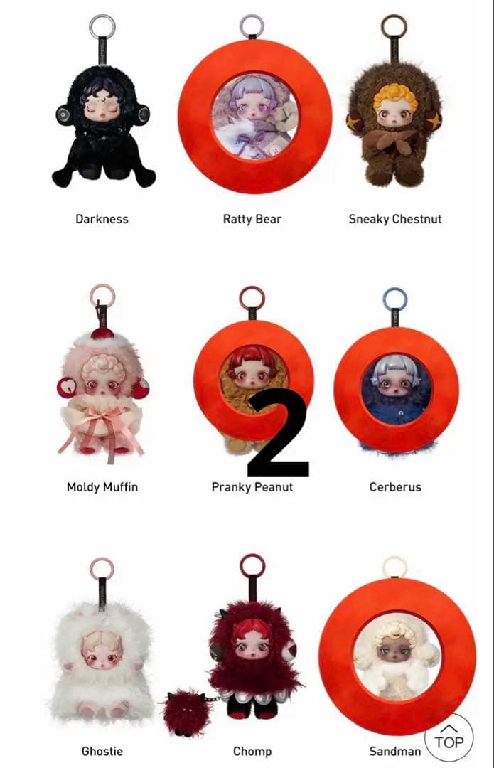 未開封 スカルパンダ You Found Me 5点セット