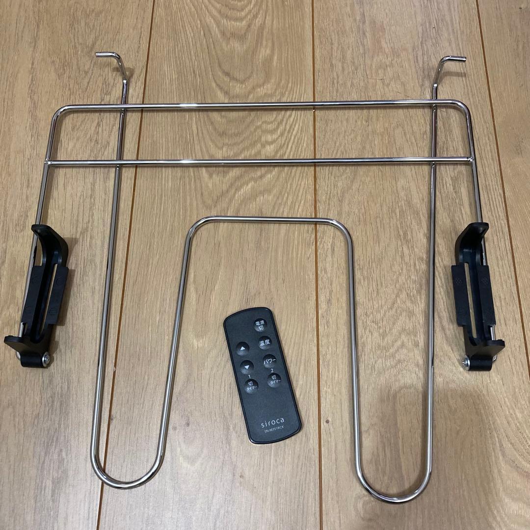 ●15%オフ中●シロカ 遠赤軽量ヒーター かるポカ SN-M371 2023年製