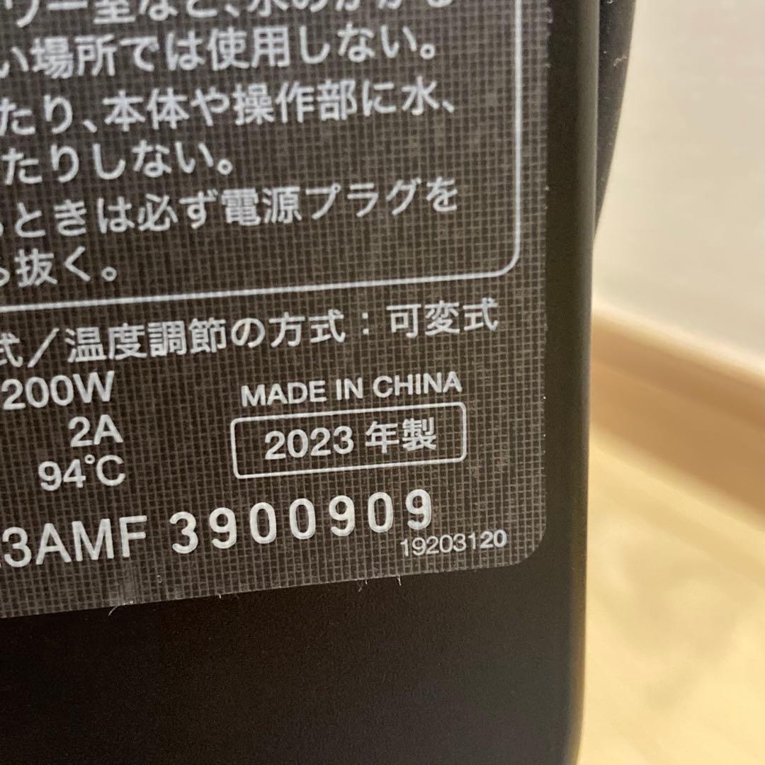 ●15%オフ中●シロカ 遠赤軽量ヒーター かるポカ SN-M371 2023年製
