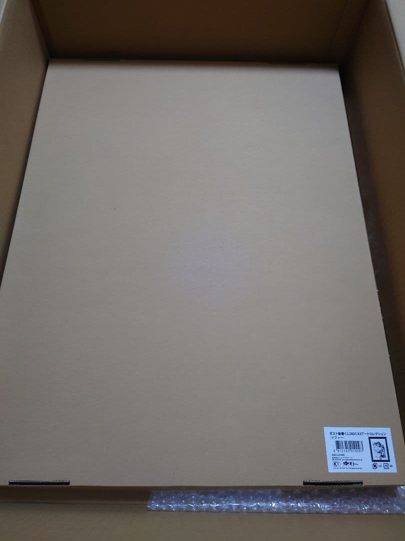 ［最終値下げ］ガスト新春くじ2025 A3アートコレクション -ソフィー-