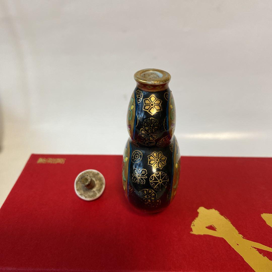 陶瓷器    小瓷瓶