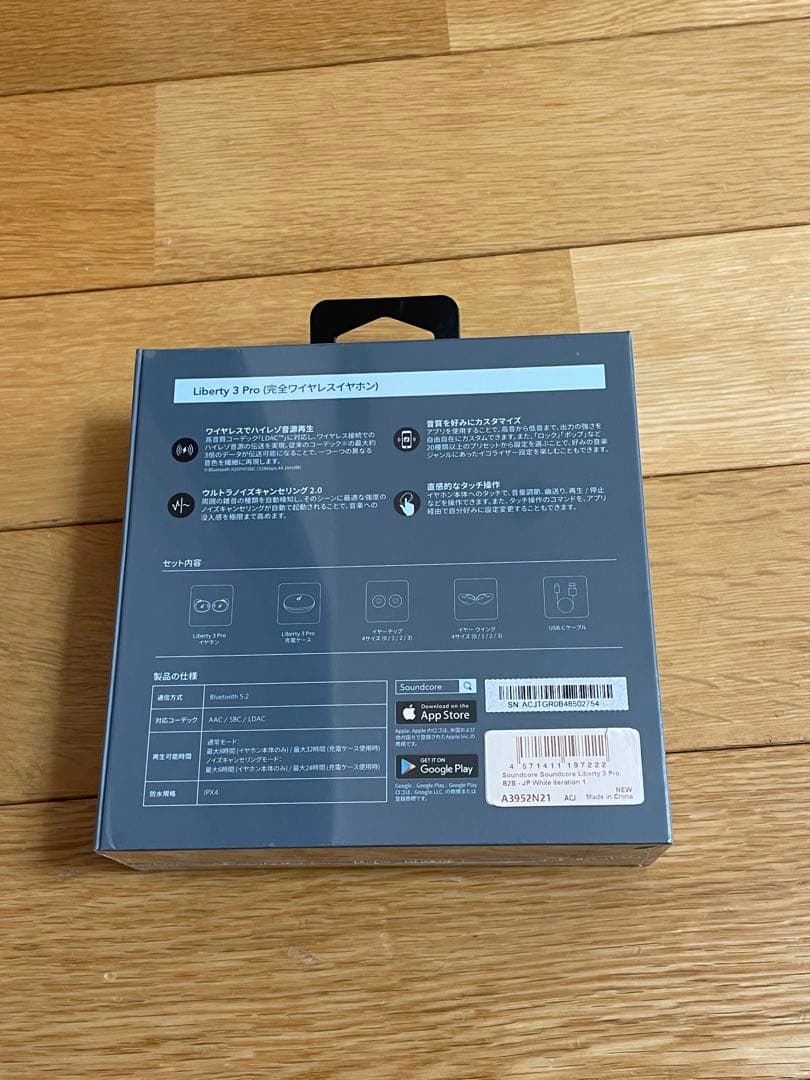 Soundcore Liberty 3 Pro ワイヤレスイヤホン