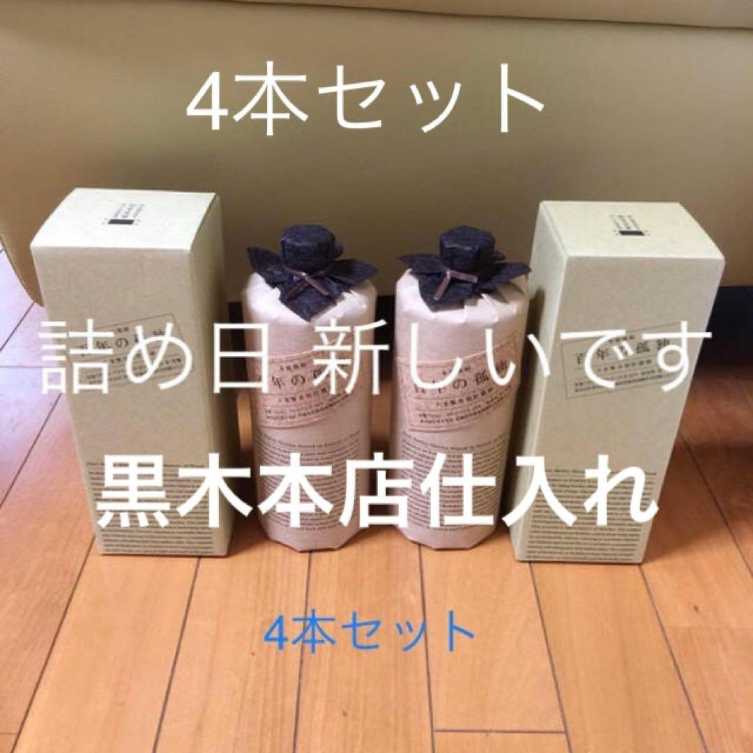 本格焼酎 百年の孤独 4本セット