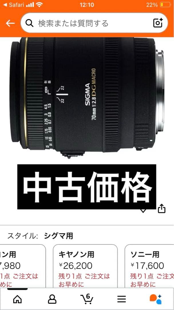 【美品】キャノンEFマウント:SIGMA 70mm F2.8 DG MACRO