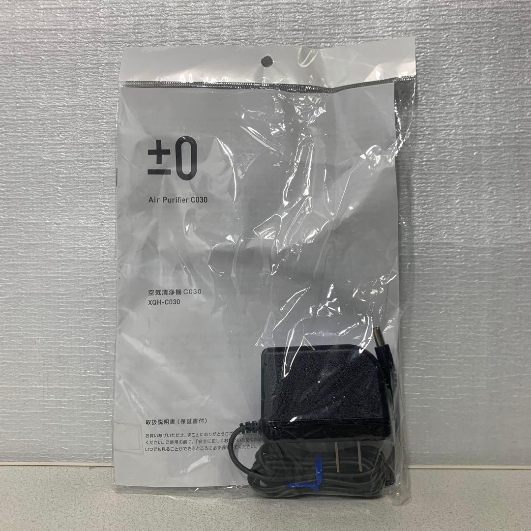 ±0 空気清浄機 C030 XQH-C030 最大30畳　2018年製