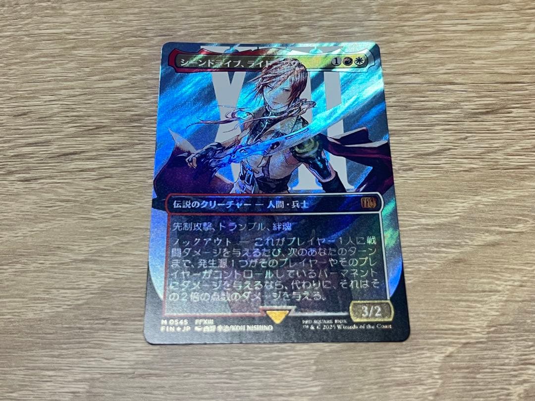 FINAL FANTASY シーンドライブ、ライトニング　サージ・Foil