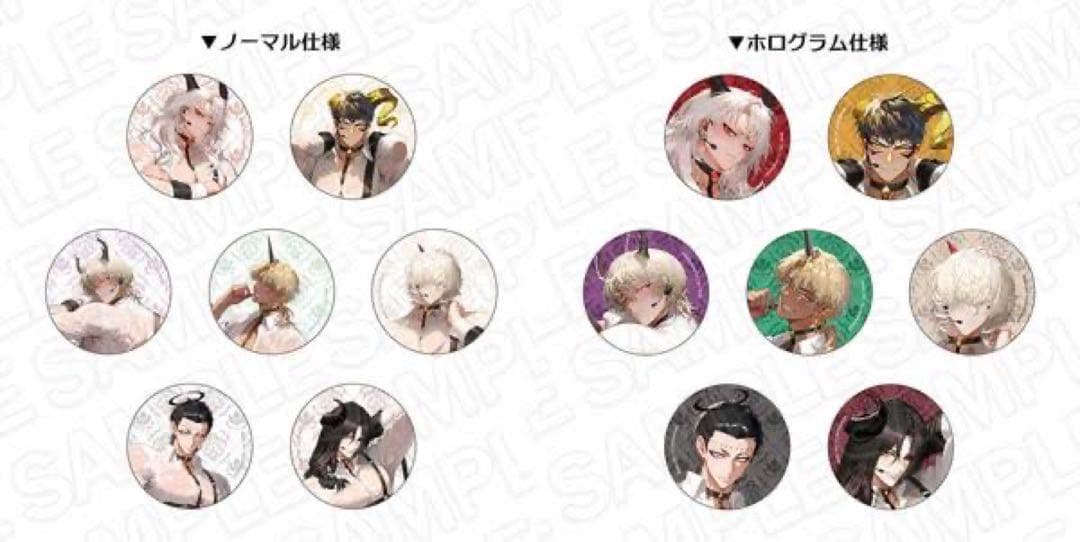 コンプリートセット　地獄のどこが悪い？