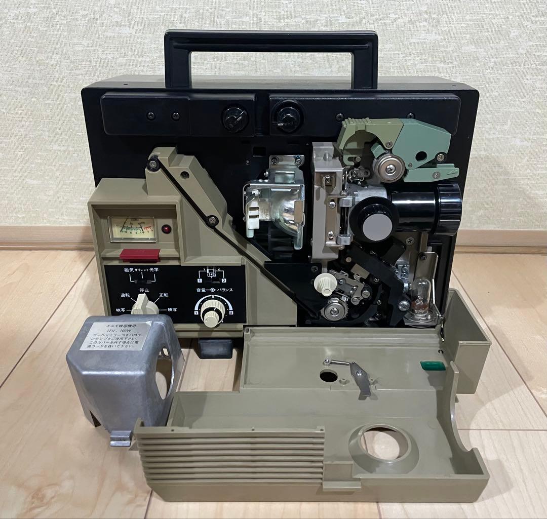 【8ミリ映写機】エルモ ELMO ST-180