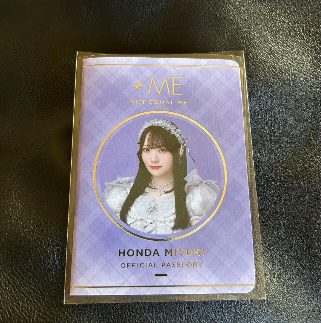 ノイミー 本田珠由記 パスポート