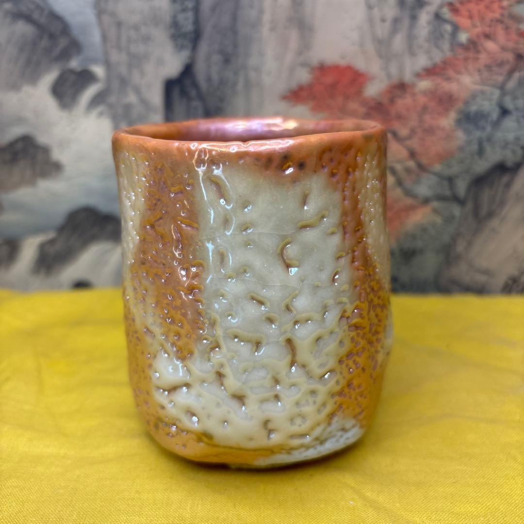 人気作家　鈴木富雄　造　燿変金志野　湯呑　共箱　共布　美品　1059