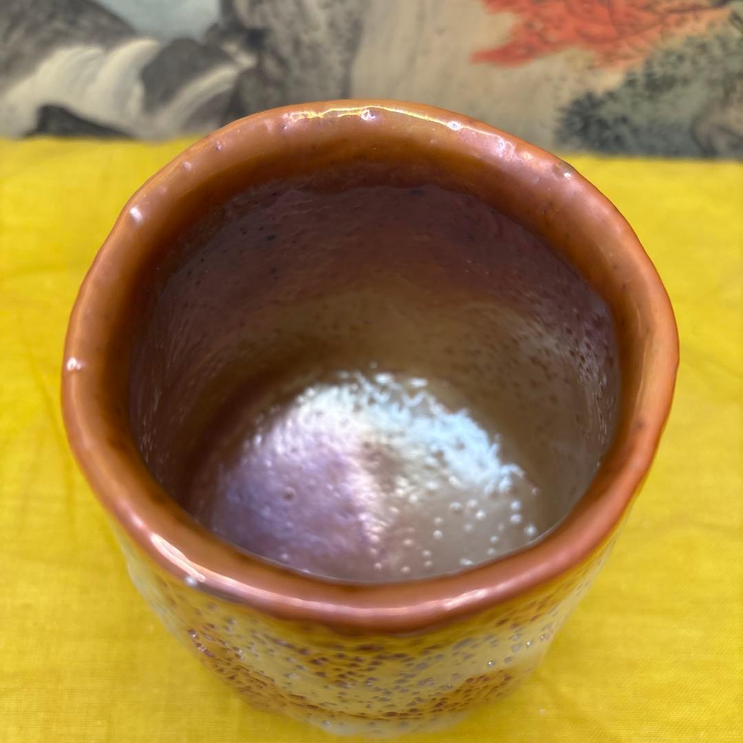 人気作家　鈴木富雄　造　燿変金志野　湯呑　共箱　共布　美品　1059