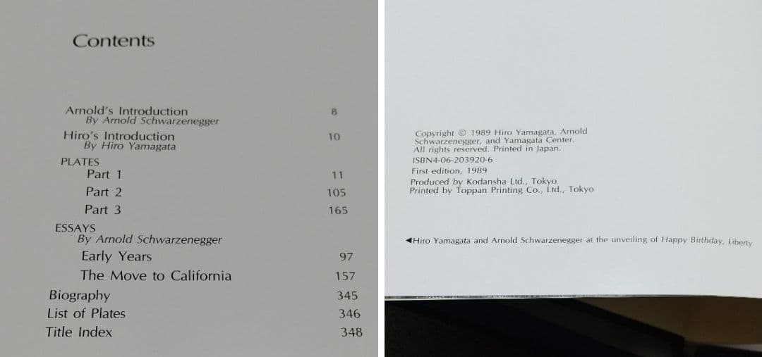 ヒロ・ヤマガタ画集