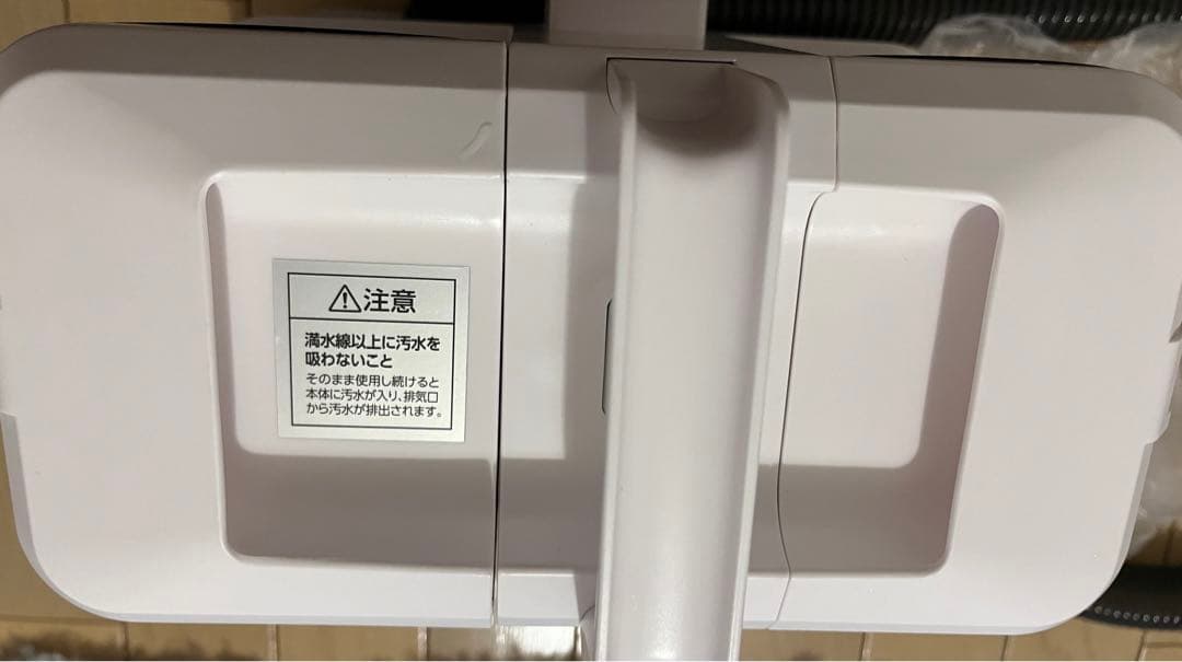 アイリスオーヤマ　リンサークリーナー RNSP-P500 (一度使用)