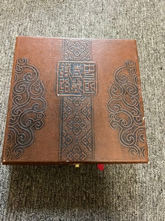 中国鉄道　保証書付き　2006年当時物 9999枚限定