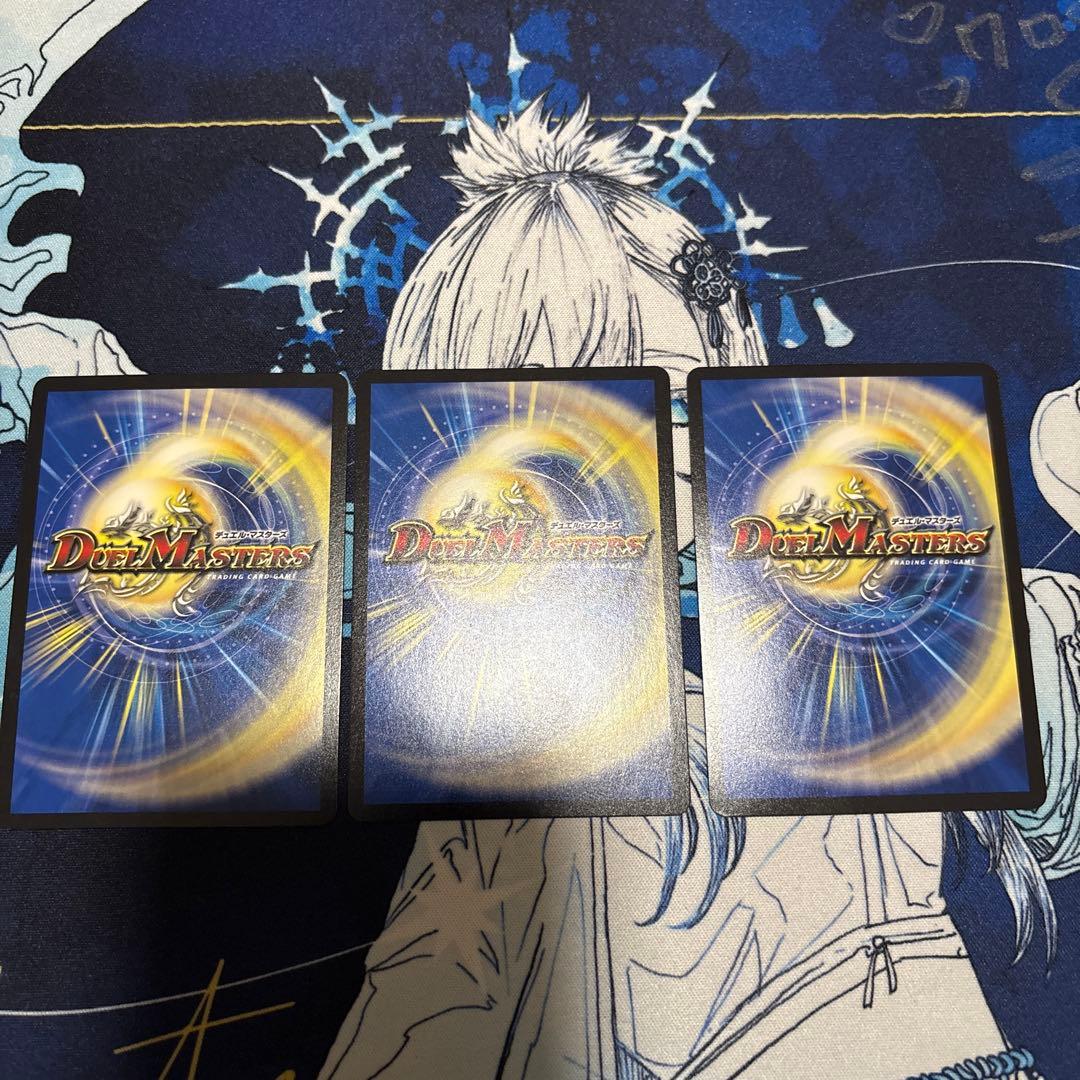 デュエルマスターズ音感の精霊龍エメラルーダプロモ3枚セット