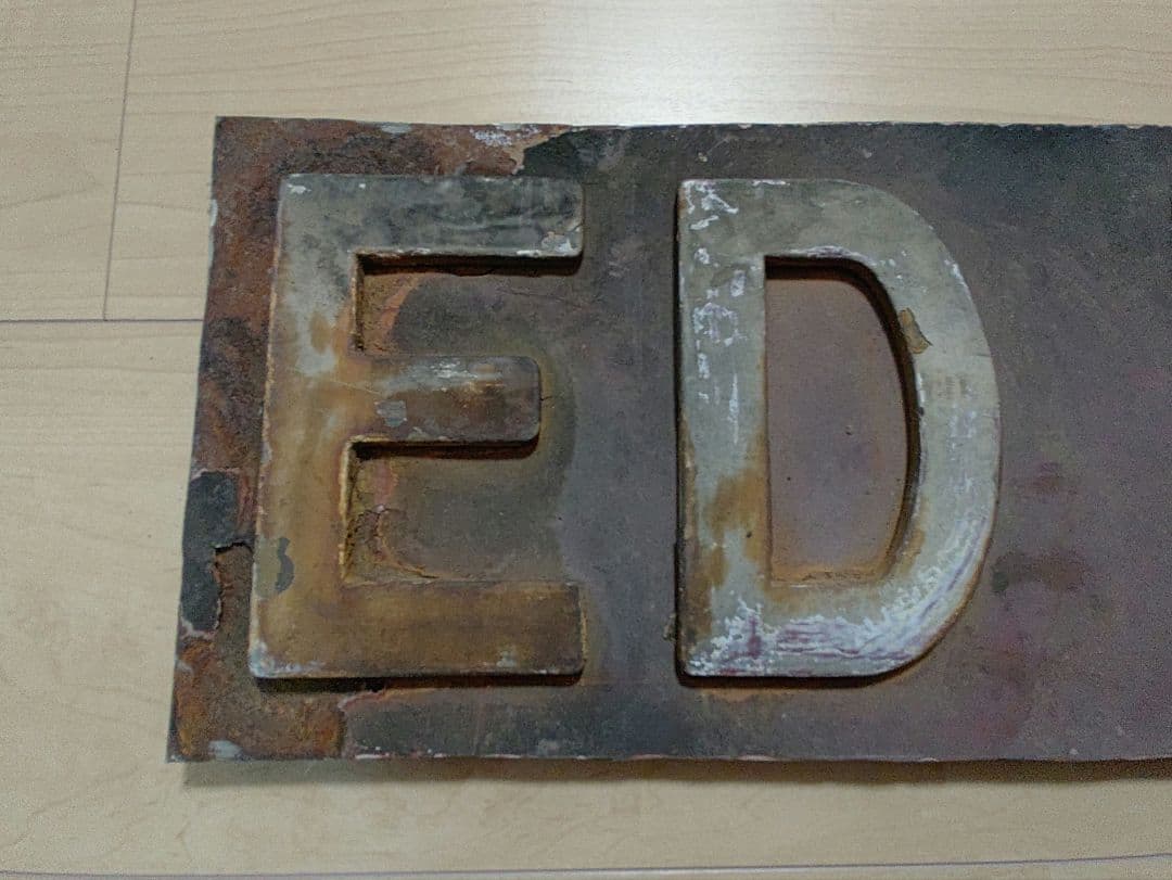 ED 75 156 鉄道プレート