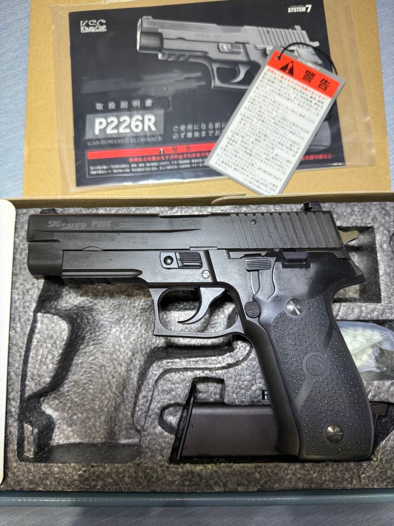 KSC ブローバックガスガン 動作確認済み　美品7点セット　18禁