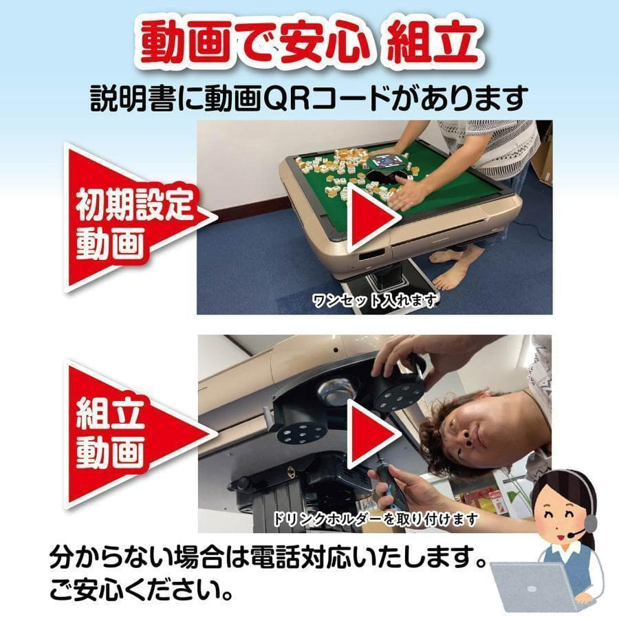 全自動 麻雀卓 ガラス製脚 折りたたみ 静音 テーブルボード付（M黒：28mm）