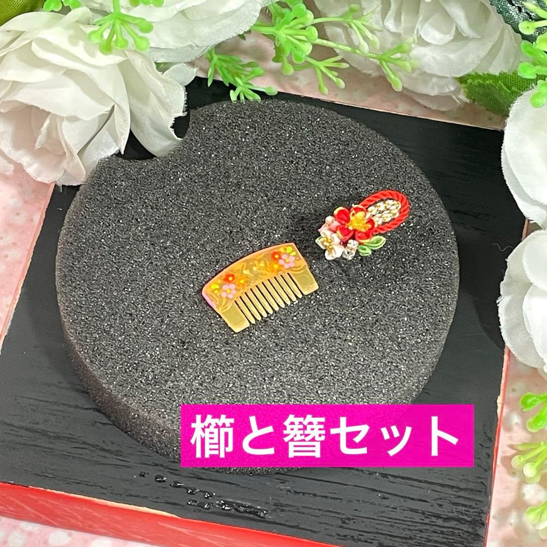 【交渉済】おまとめ♡〔紅葉のつまみ細工簪セット〕+〔櫛と簪セット〕♡ハンドメイド