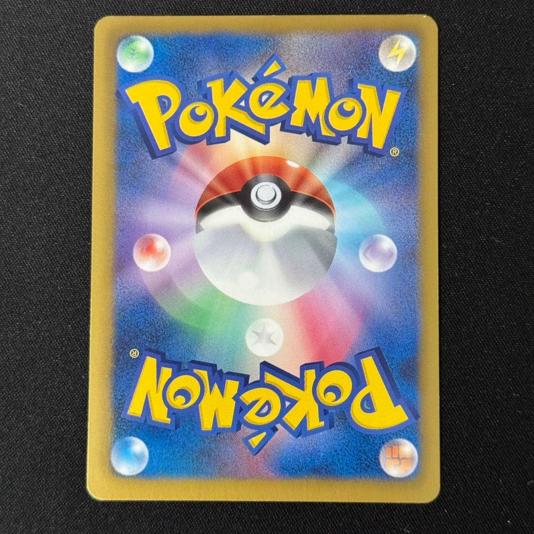 【良品】 ビクティニEX SR BW BW7 071/070