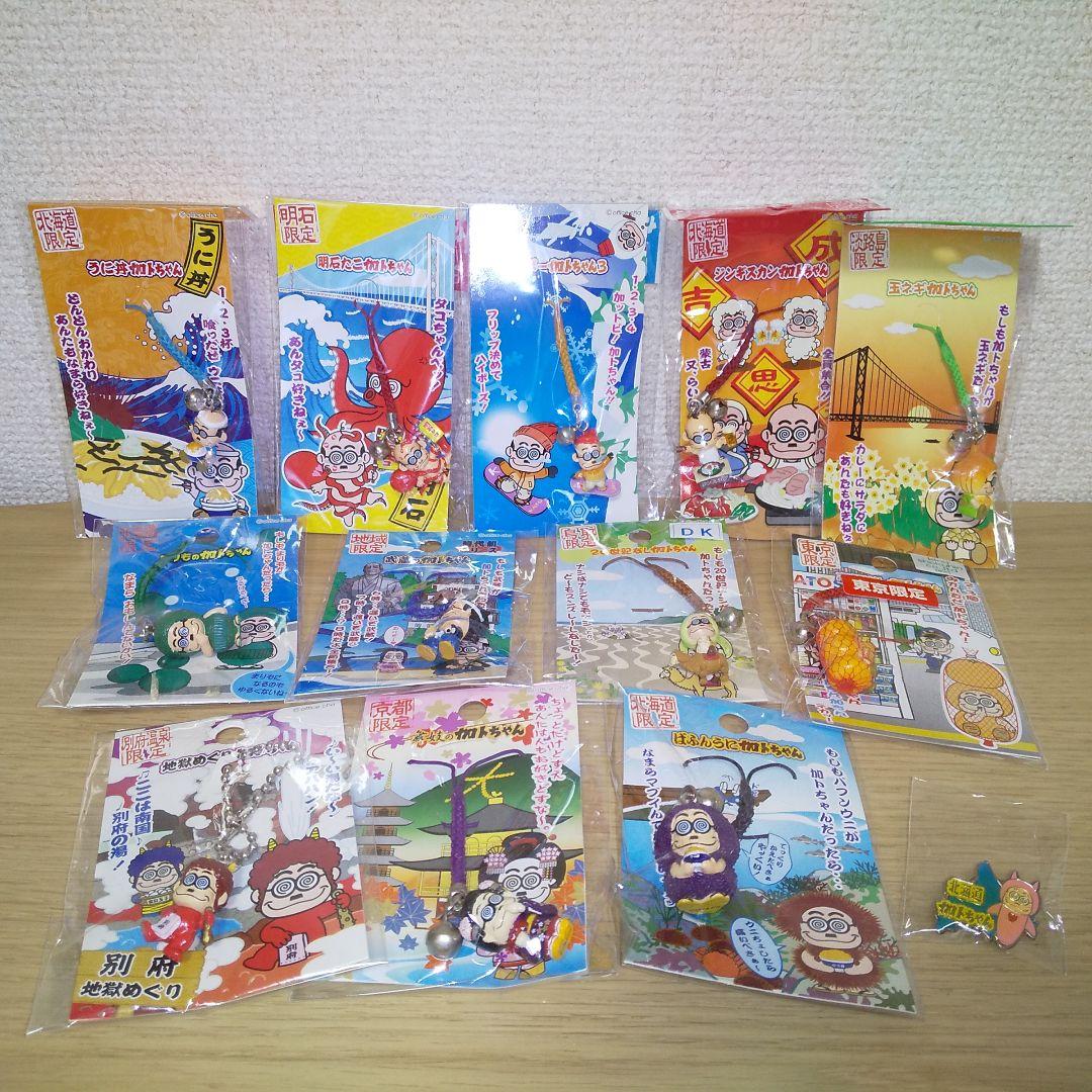 ご当地 加トちゃん セット