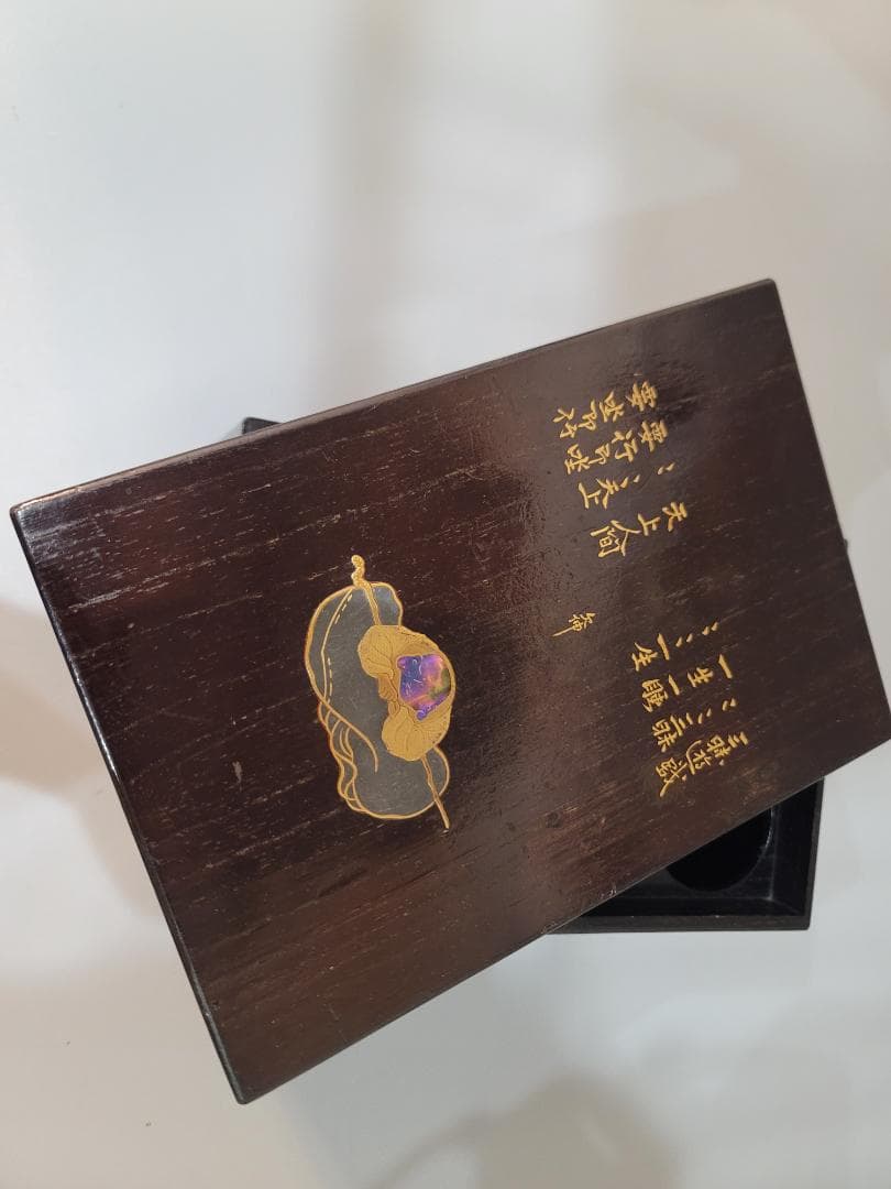 茶道具 題詞 人物蒔絵 茶箱 DT510