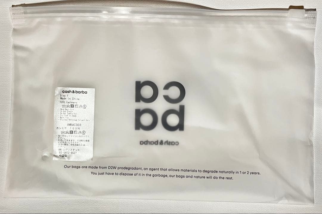 新品キャッシュベイビー黒カシミヤ100％指なしグローブ手袋cash&barba