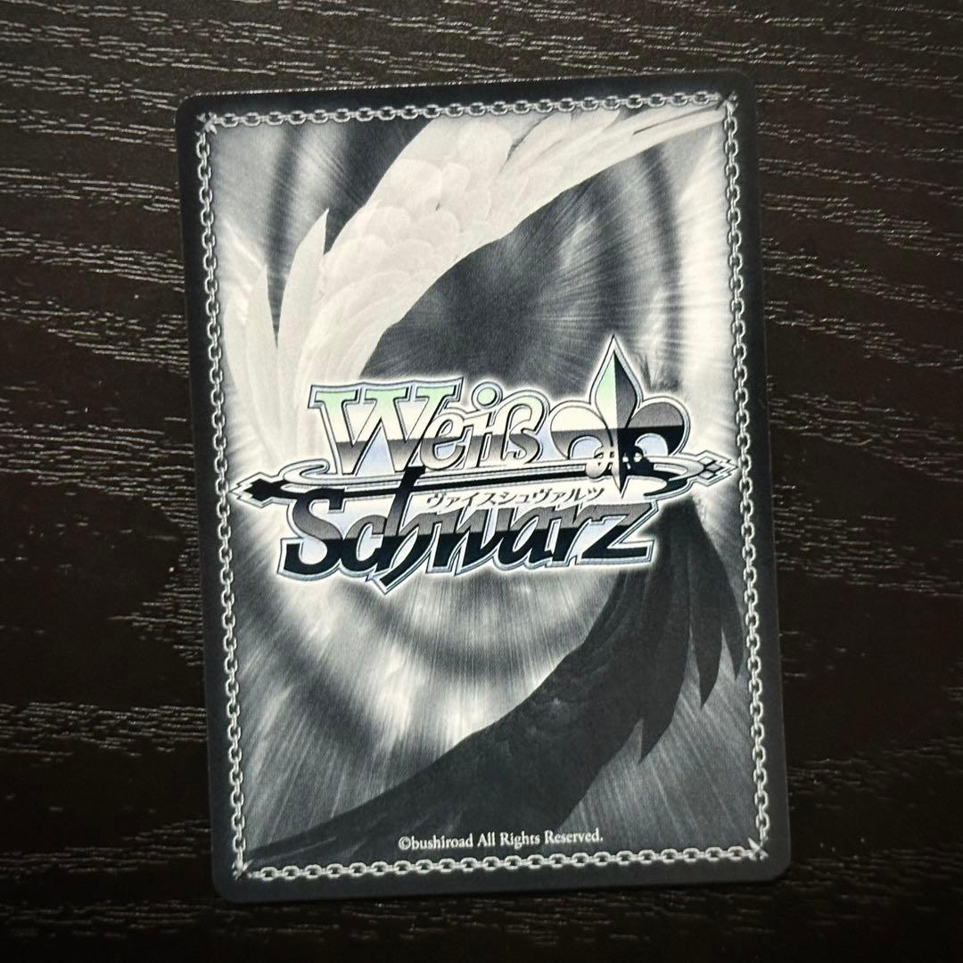 WS ジョッフル SP サイン