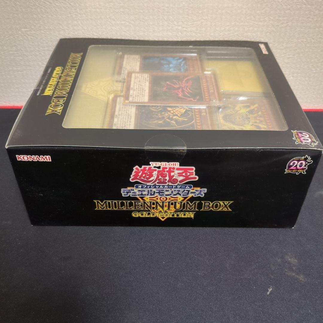 遊戯王 ミレニアム ボックス ゴールドエディション