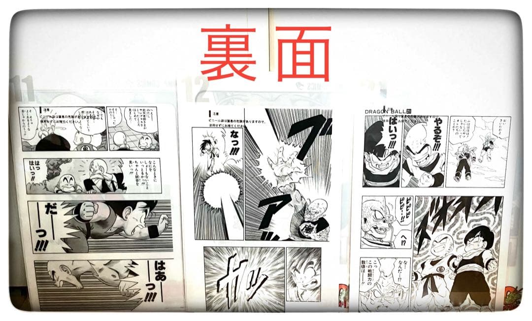 孫悟空2点セット ラストワン賞＆E賞 おまけ5点付き 一番くじ ドラゴンボール