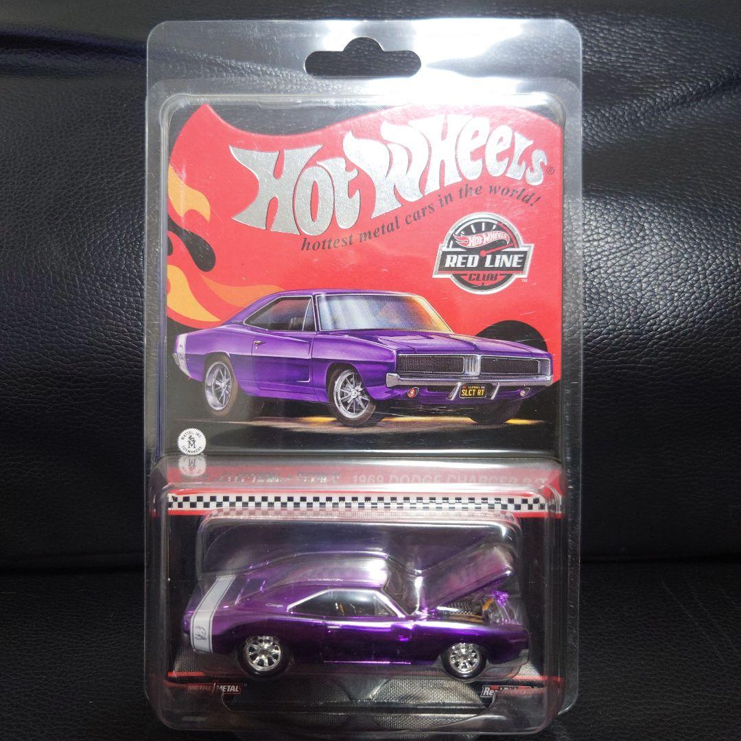 ☆ホットウィール　RLC限定 1969 ダッジ　チャージャーR/T パープル