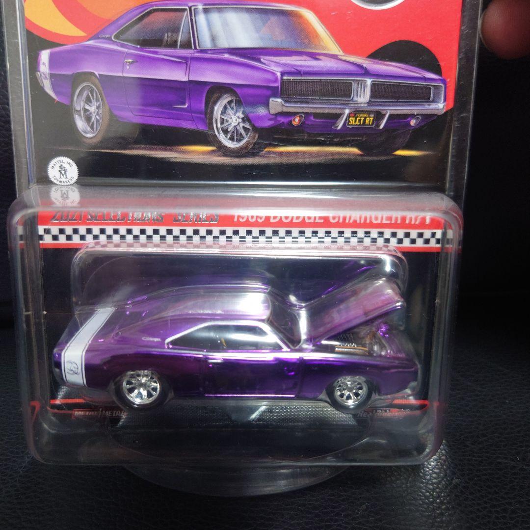 ☆ホットウィール　RLC限定 1969 ダッジ　チャージャーR/T パープル