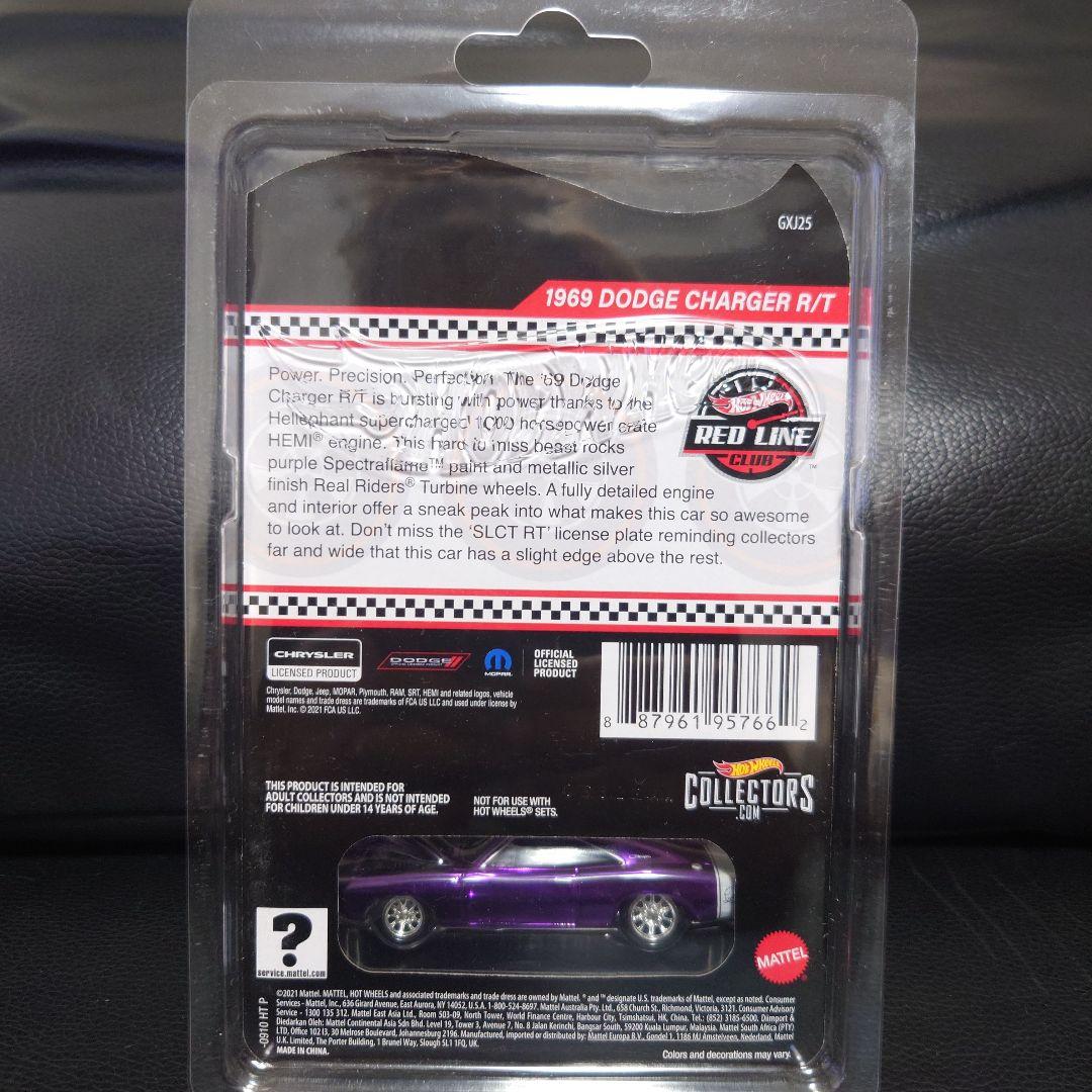 ☆ホットウィール　RLC限定 1969 ダッジ　チャージャーR/T パープル