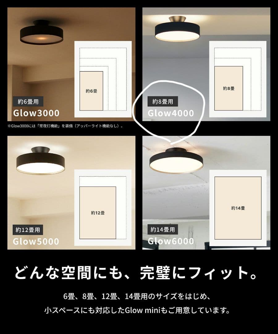 ART WORK STUDIO LED シーリングライト ブラック 8畳用