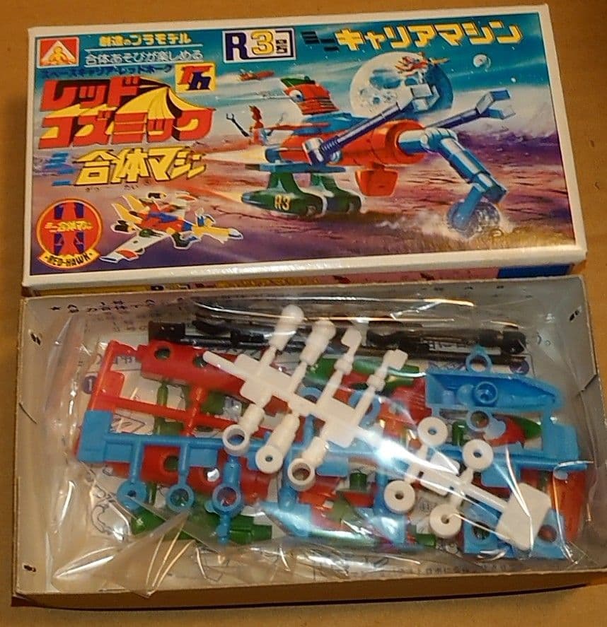 アオシマミニ合体マシン レッドコズミック 4種セット